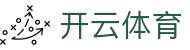 开云（中国）kaiyun·官方网站-网页版登录入口